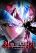 อ่านการ์ตูน The Last Adventurer